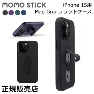 [あす着] モモスティック MOMO STICK Mag Grip フラットケース for iPhone 15 Plus Pro Max スマホスタンド ホルダー 片手