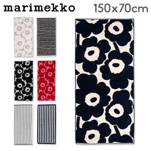 [あす着] マリメッコ Marimekko バスタオル コットン 大判 タオル ウニッコ カクシ ライタ ラシィマット 売り尽くし