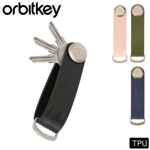 [あす着] オービットキー Orbitkey キーホルダー キーケース キーカバー キーオーガナイザー アクティブ Key Organiser Active