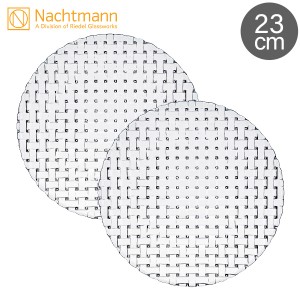 [あす着] Nachtmann ナハトマン ダンシングスター ボサノバ 78635 / 98036 サラダプレート 23cm 2枚入 ペア