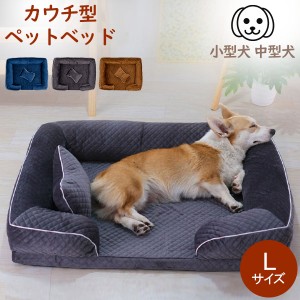 [あす着] ペットベッド ペットハウス 室内 ペット ふとん クッション 犬用品 ドッグベッド 犬用ベッド かわいい おしゃれ ふかふか