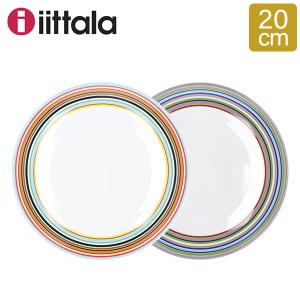 [あす着] イッタラ 皿 オリゴ 20cm 北欧ブランド インテリア 食器 デザイン プレート iittala ORIGO Plate