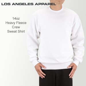 [あす着] ロサンゼルスアパレル Los Angeles Apparel ロスアパ スウェット S M L XLサイズ ヘビーフリース トレーナー メンズ