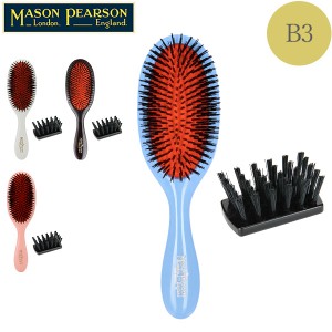 [あす着] メイソンピアソン ブラシ ハンディーブリッスル 猪毛ブラシ B3 Mason Pearson Handy Bristle Plastic Backed Hairbrushes