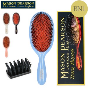 [あす着] メイソンピアソン Mason Pearson ヘアブラシ ポピュラーミックス 猪毛＆ナイロン ブラシ くせ毛 BN1