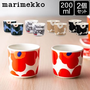 [あす着] マリメッコ Marimekko ラテマグ ペア 取っ手なし 200mL 2個セット ウニッコ ヴェルイェクセトゥ 売り尽くし