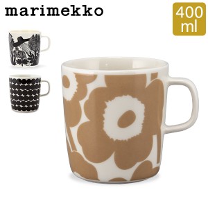 [あす着] マリメッコ Marimekko マグカップ 400mL マグ ウニッコ ラシィマット オイヴァ シイルトラプータルハ 北欧 おしゃれ かわいい 