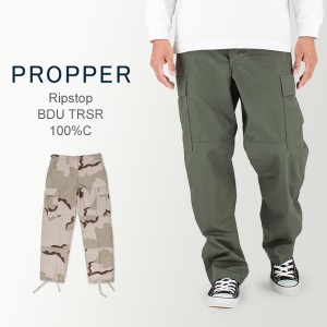 [あす着] プロッパー Propper リップストップ BDU カーゴパンツ ミリタリーパンツ メンズ ミリタリー 綿 迷彩