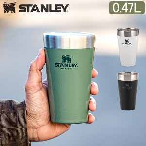 [あす着] スタンレー Stanley スタッキング真空パイント 0.47L タンブラー 10-02282 ステンレス 保冷 保温 水筒アウトドア キャンプ