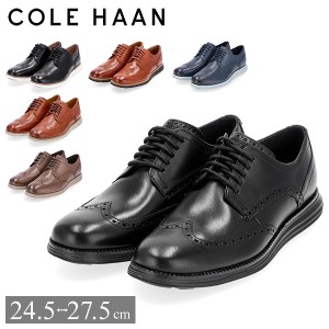 [あす着] コールハーン COLE HAAN オリジナルグランド ウィングチップ オックスフォード メンズ 靴 ビジネスシューズ 革靴 本革 フォーマ