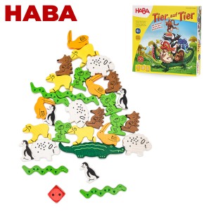 [あす着] ハバ HABA 木のおもちゃ ワニに乗る 3678 / 4478 知育玩具 集中力 積み木 積み上げ 子供 プレゼント