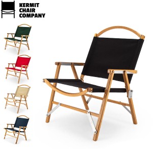 [あす着] カーミットチェア Kermit Chair 折りたたみ チェア スタンダード オーク KCC 100 Standard Oak 椅子