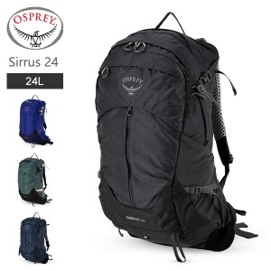 [あす着] オスプレー Osprey バックパック シラス 24 リュックサック ザック 24L ハイキング 登山 アウトドア