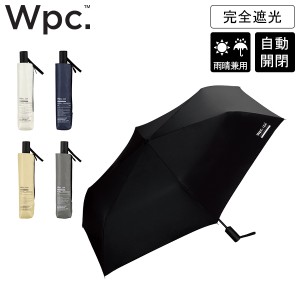 [あす着] Wpc. ダブリュピーシー IZA Type Automatic 折りたたみ傘 晴雨兼用 男女兼用 ユニセックス メンズ