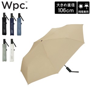 [あす着] Wpc. ダブリュピーシー UNISEX AUTOMATIC FOLD 折り畳み傘 晴雨兼用 男女兼用 メンズ レディース 自動
