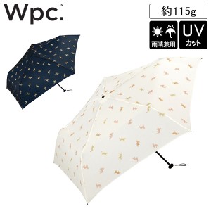 [あす着] Wpc. ダブリュピーシー レオパード&タイガー ミニ 折り畳み傘 晴雨兼用 UVカット おしゃれ ブランド