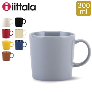 [あす着] イッタラ Iittala マグカップ ティーマ Teema 北欧 フィンランド 食器 コップ インテリア キッチン 北欧雑貨 新生活 Mug