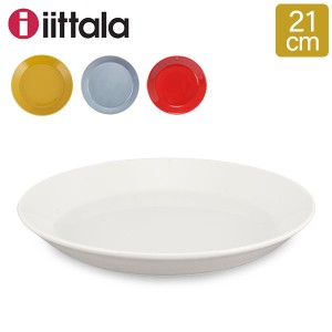 [あす着] イッタラ Iittala ティーマ Teema 21cm プレート 北欧 フィンランド 食器 皿 インテリア キッチン 北欧雑貨 Plate