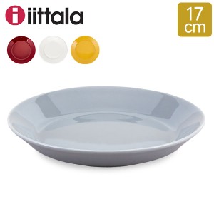 [あす着] イッタラ Iittala ティーマ Teema 17cm プレート 北欧 フィンランド 食器 皿 インテリア キッチン 北欧雑貨 新生活 Plate