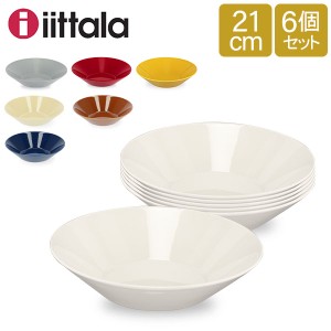 [あす着] イッタラ iittala ティーマ Teema ボウル 21cm 北欧 食器 深皿 ディーププレート 6枚セット