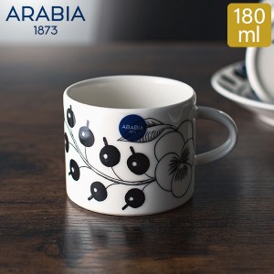 [あす着] アラビア Arabia カップ 180mL パラティッシ ブラック Paratiisi Cup マグ コップ 食器 磁器 北欧
