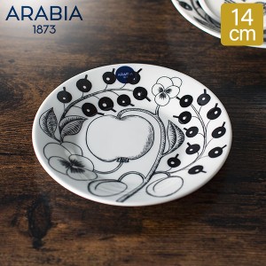[あす着] アラビア Arabia 皿 14cm パラティッシ ソーサー ブラック Paratiisi Saucer 中皿 食器 磁器 北欧