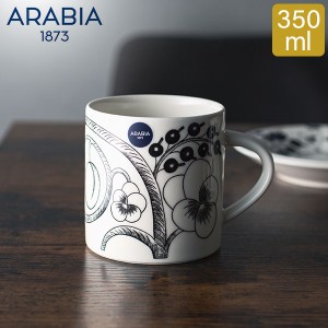 [あす着] アラビア Arabia カップ 350mL パラティッシ ブラック Paratiisi Mug マグ コップ 食器 磁器 北欧