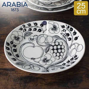 [あす着] アラビア Arabia 皿 25cm パラティッシ プレート オーバル ブラック Paratiisi 中皿 ブラパラ 食器
