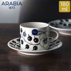 [あす着] アラビア Arabia ブラック パラティッシ ブラパラ カップ & ソーサー セット 180mL Paratiisi Cup Saucer マグ 皿 食器