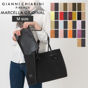 [あす着] ジャンニキャリーニ GIANNI CHIARINI トートバッグ MARCELLA ORIGINAL MEDIUM マルチェッラ 大容量