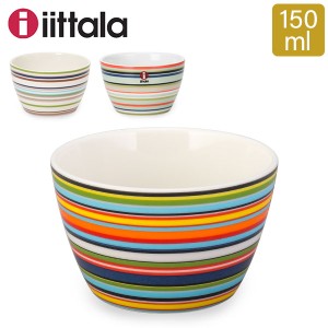 [あす着] IITTALA （イッタラ） オリゴ スナックボウル ORIGO snack bowl 150ml 北欧ブランド