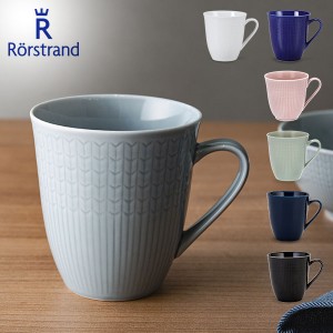 [あす着] ロールストランド Rorstrand マグカップ 500mL スウェディッシュグレース マグ 磁器 食器 Swedish Grace 北欧 スウェーデン