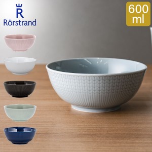 [あす着] ロールストランド Rorstrand ボウル 600mL スウェディッシュグレース 食器 磁器 北欧 Swedish Grace Bowl 新生活