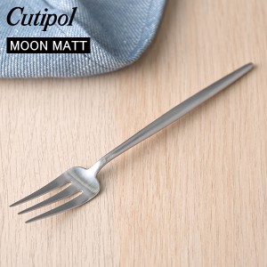 [あす着] Cutipol クチポール MOON MATT ムーンマット Pastry fork ペストリーフォーク Silver シルバー カトラリー 5609881792 MO24F