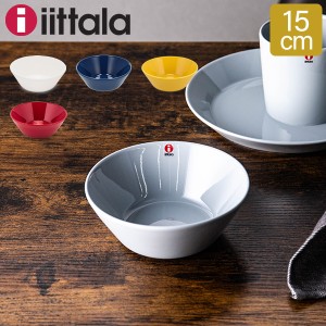 [あす着] イッタラ Iittala ティーマ Teema 15cm シリアルボウル 北欧 フィンランド 食器 ボウル ボール 皿 インテリア キッチン 北欧雑