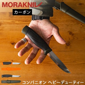 [あす着] モーラナイフ Morakniv キャンプナイフ アウトドアナイフ コンパニオン ヘビーデューティー 1249