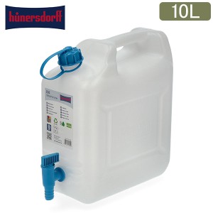 [あす着] ヒューナースドルフ Hunersdorff ウォータータンク 飲料水 10L 817500 ECO 燃料 灯油 タンク キャンプ