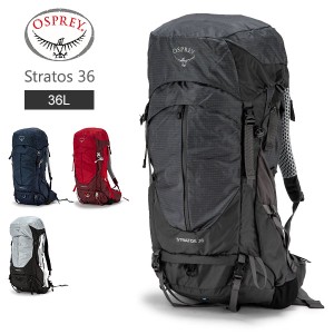 [あす着] オスプレー Osprey バックパック ストラトス 36 Stratos 36L リュックサック ザック ハイキング