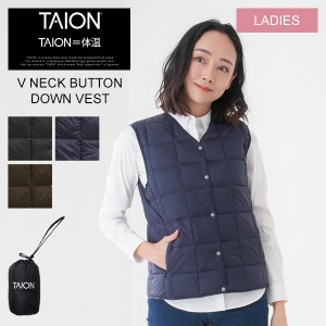 [あす着] タイオン TAION ベーシック Vネックボタン インナーダウンベスト レディース TAION-W001 ダウン 女性