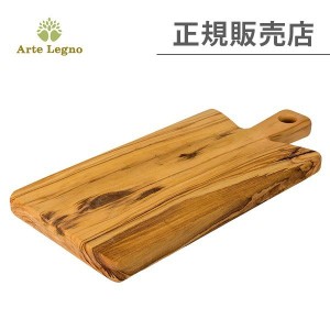 [あす着] アルテレニョ Arte Legno カッティングボード オリーブウッド イタリア製 P670.3 Taglieri まな板 木製 ナチュラル アルテレ