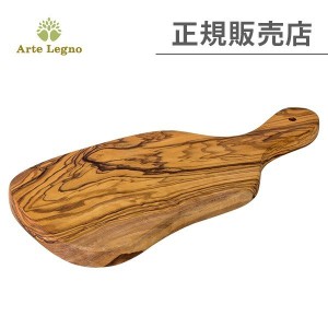 [あす着] アルテレニョ Arte Legno カッティングボード オリーブウッド イタリア製 PL006.1 Tagliere まな板 木製 ナチュラル アルテレ