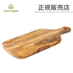 [あす着] アルテレニョ Arte Legno カッティングボード オリーブウッド イタリア製 PL099.3 Taglieri まな板 木製 ナチュラル アルテレ