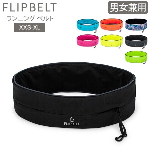 [あす着] フリップベルト FlipBelt ウエストポーチ スポーツ ランニングポーチ ランニングベルト クラシック