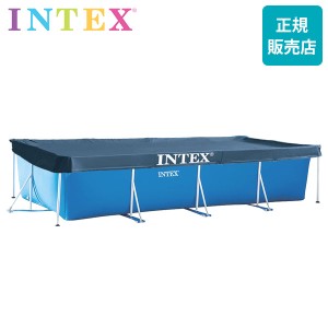 [あす着] プールカバー インテックス Intex レクタングラー 450 × 220 × 20cm 28039 カバー 大型プール用 ビックプール用 長方形