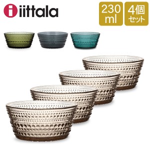 [あす着] イッタラ iittala カステヘルミ ボウル 230mL 4個セット 北欧 ガラス Kastehelmi Bowl フィンランド インテリア 食器 キッチン 