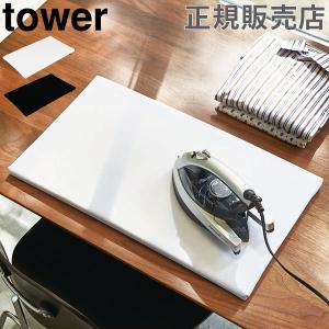 アイロン台 おしゃれの通販 Au Pay マーケット