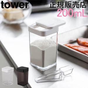 おしゃれ 調味料入れの通販 Au Pay マーケット