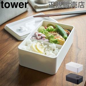 お弁当箱 パッキン なしの通販 Au Pay マーケット