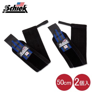 [あす着] シーク Schiek リストラップ 左右1組セット 1118R Wrist Wraps 筋トレ ウエイトトレーニング バーベル トレーニング ベルト 手