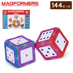[あす着] マグフォーマー Magformers おもちゃ 144ピース 知育玩具 磁石 マグネット スマートセット 人気 
